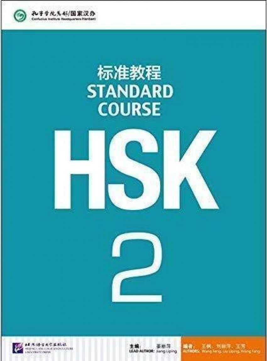 Hsk2 Standard Course