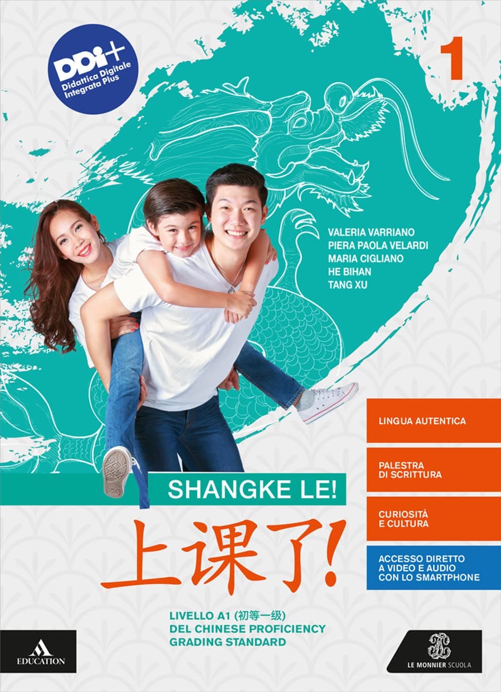 Shangke Le! A Lezione!