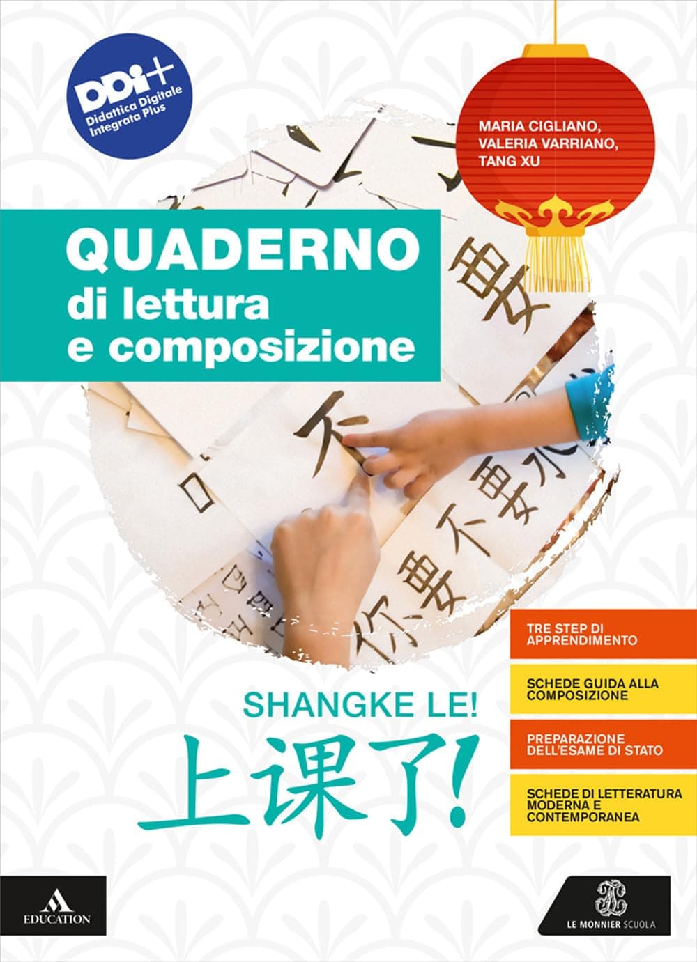 Shangke Le! A Lezione! Testi
