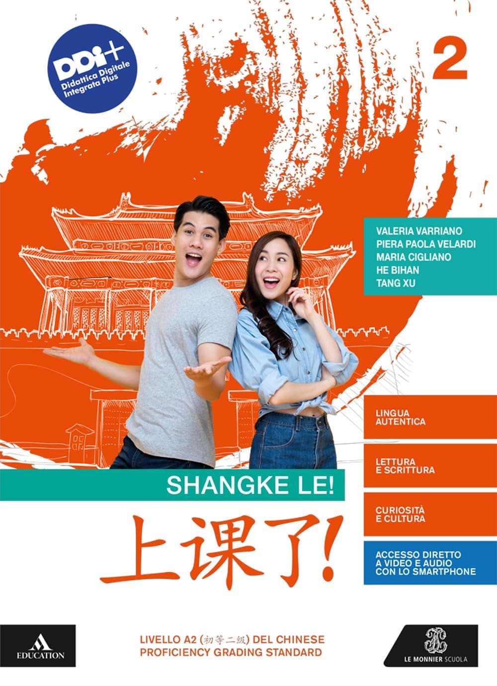 Shangke Le! A Lezione!