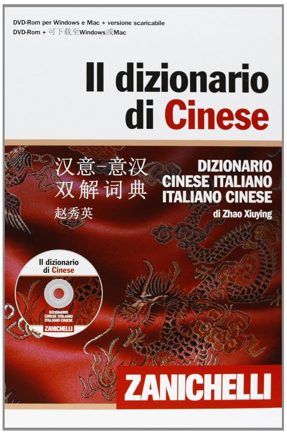 Dizionario Di Cinese  (Il)