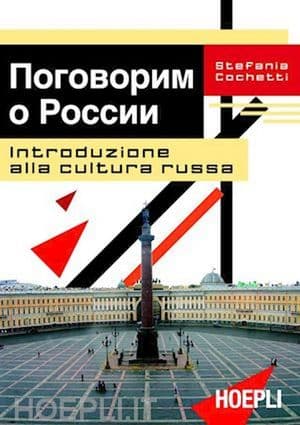 Copertina Introduzione Alla Cultura Russa