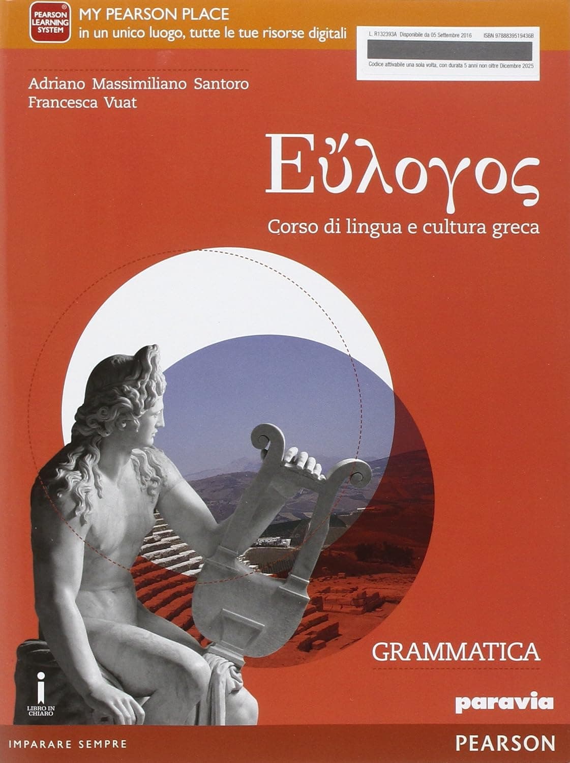 Eulogos Grammatica