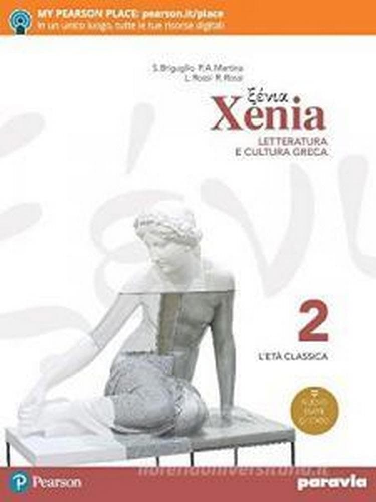 Xenia 2