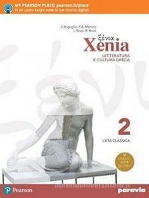 Copertina Xenia 2
