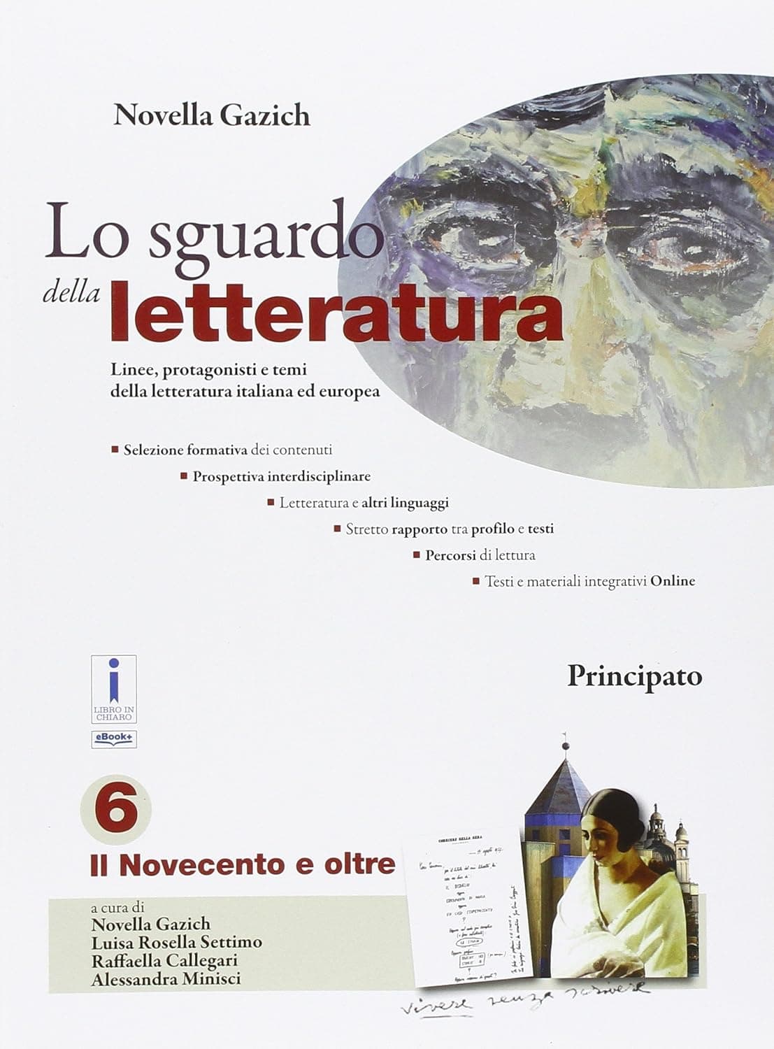 Sguardo Della Letteratura (Lo).Il Novecento E Oltre