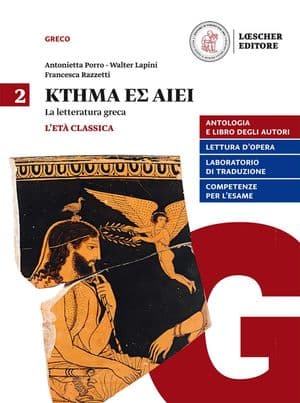 Copertina Ktema Es Aiei V 2