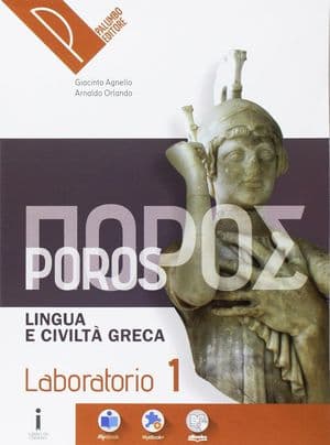Copertina Poros - Laboratorio 1