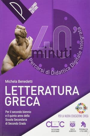 Copertina 40 Minuti - Letteratura Greca