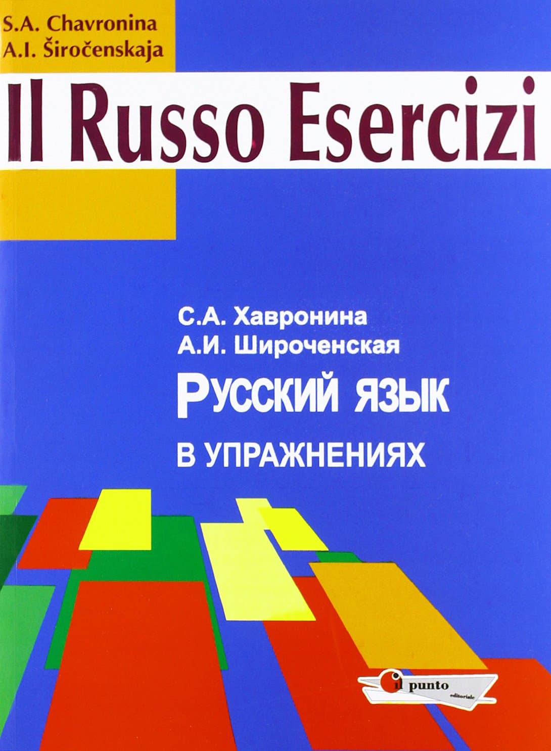 Russo Esercizi (Il)