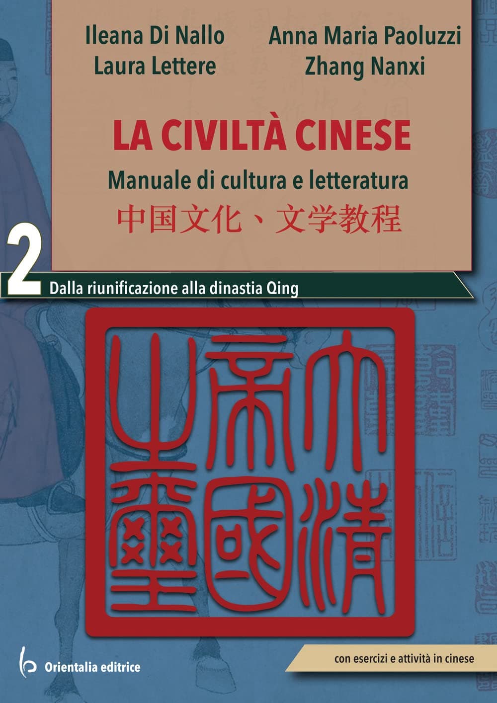 Civilta' Cinese, Vol. 2  (La)
