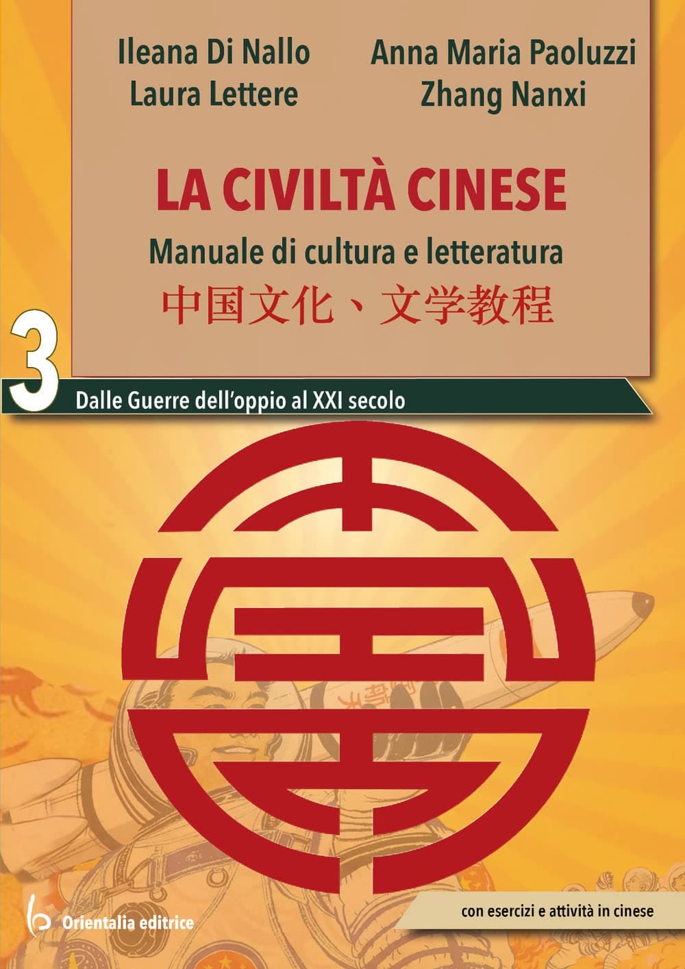 Civilta' Cinese, Vol. 3  (La)
