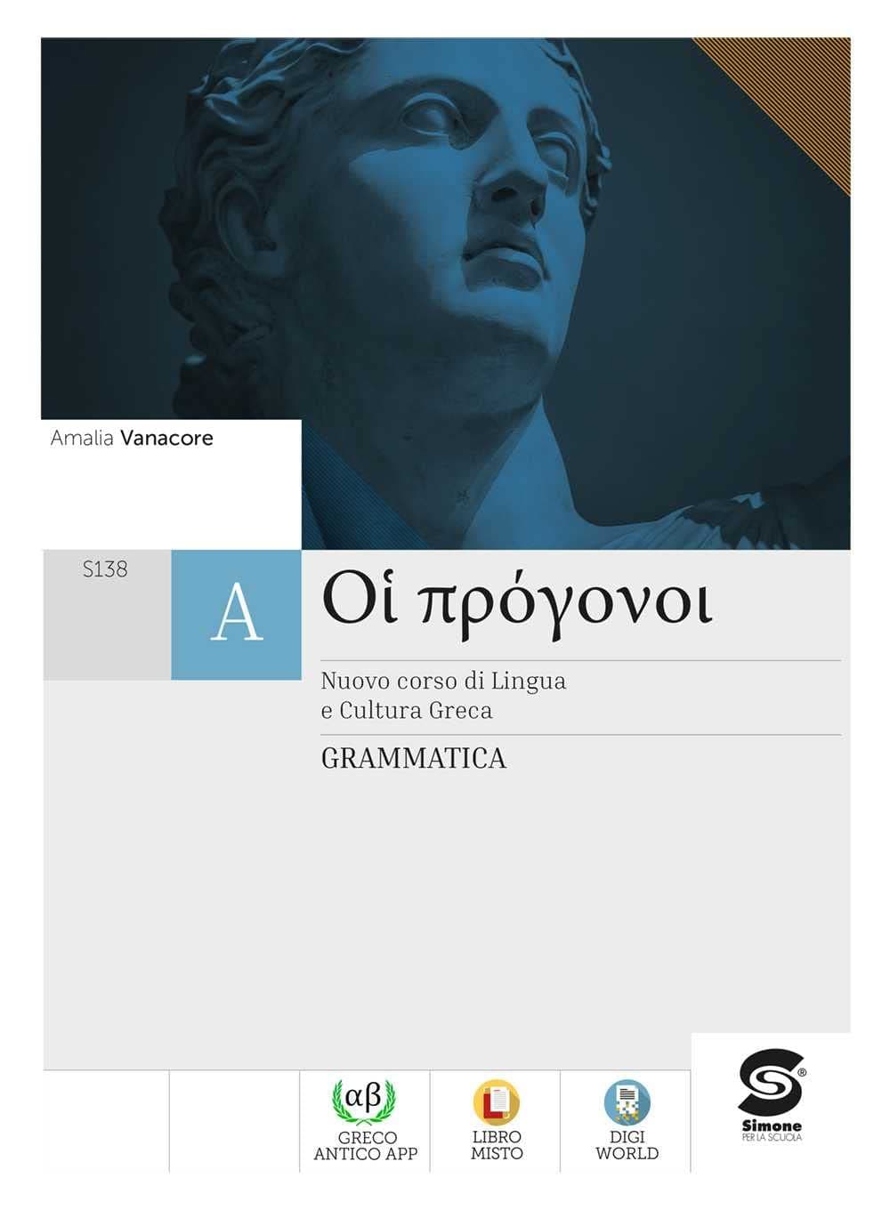 Oi Progonoi - Grammatica E Materiali Integrativi