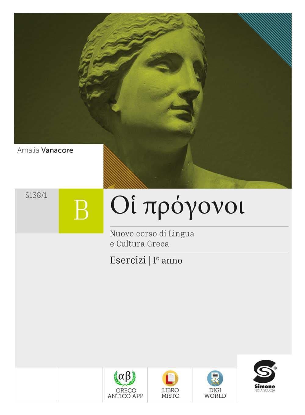 Oi Progonoi - Esercizi 1