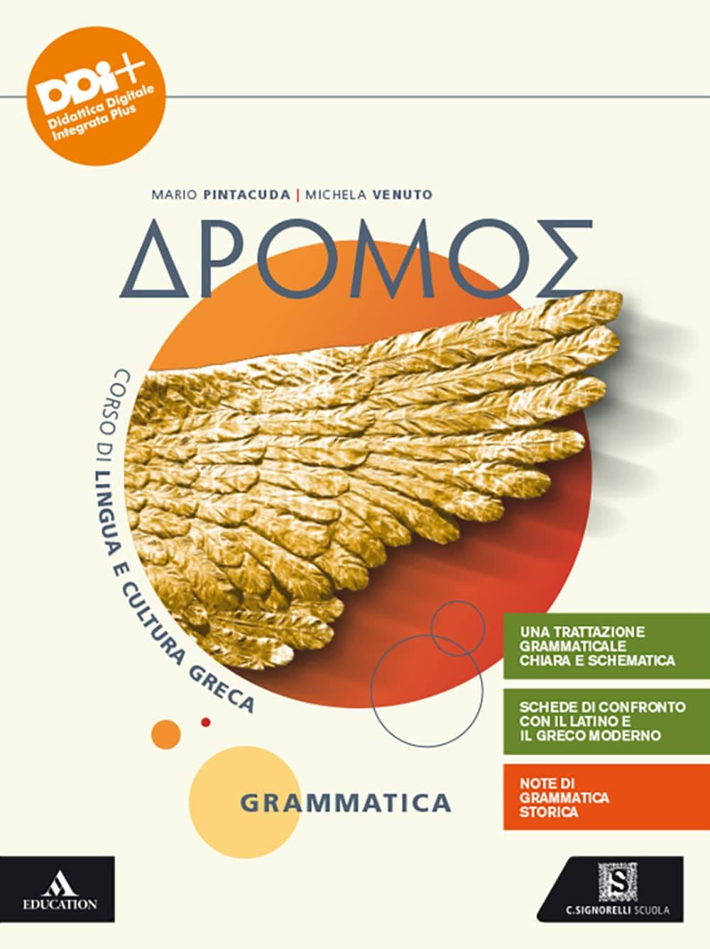Dromos