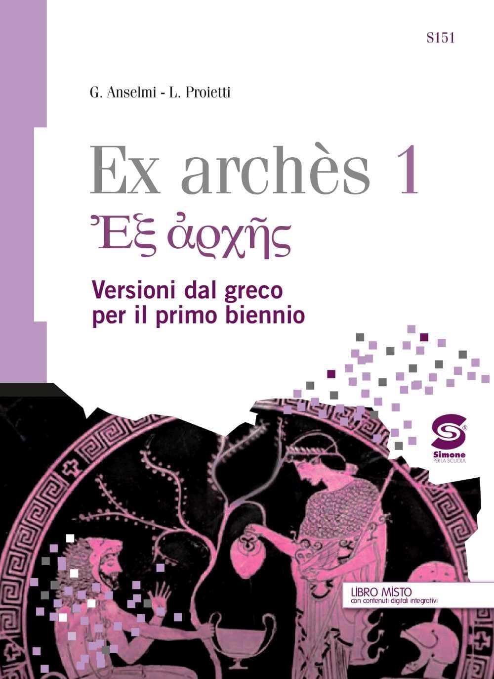Ex Archés 1