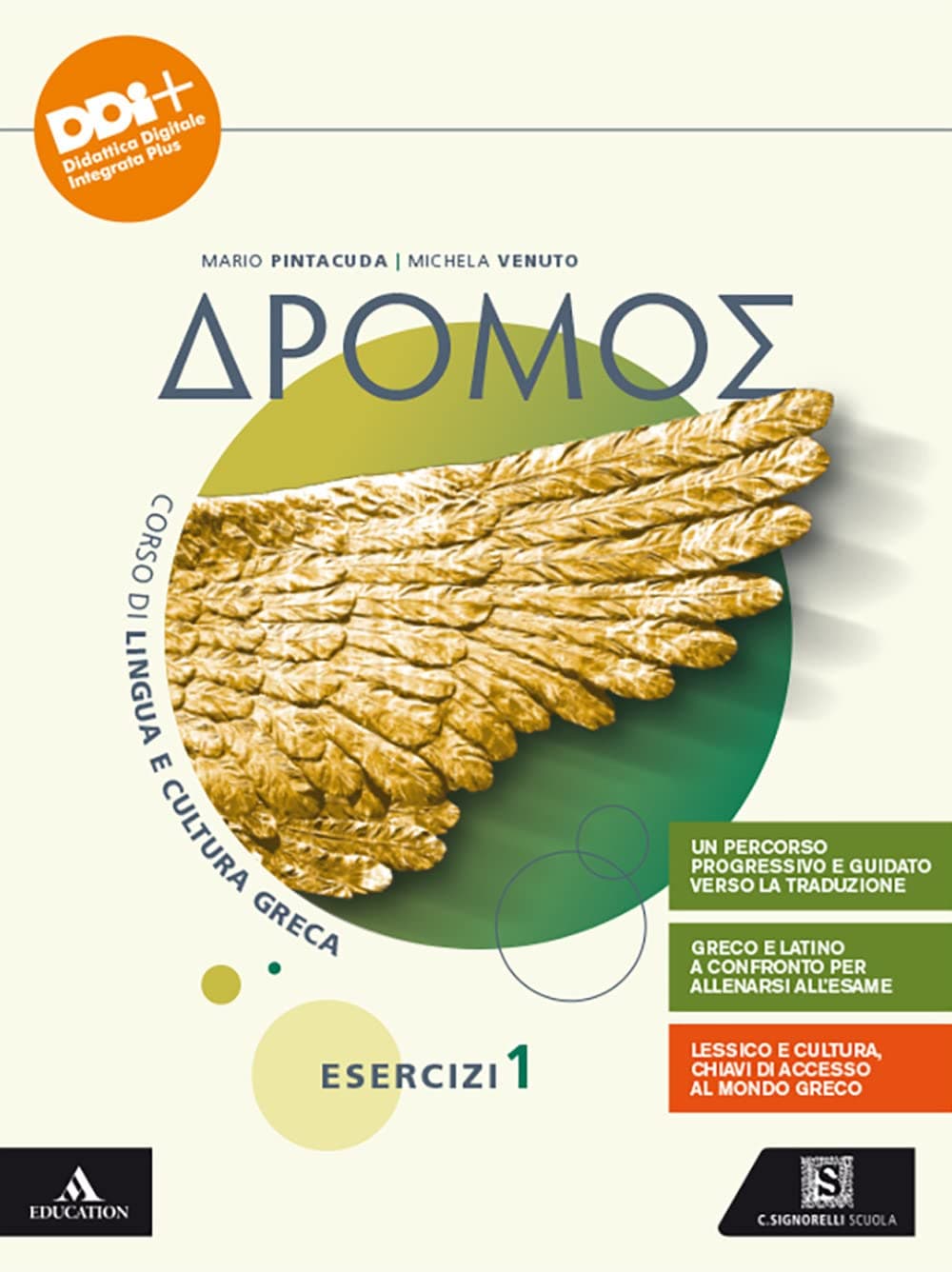 Dromos