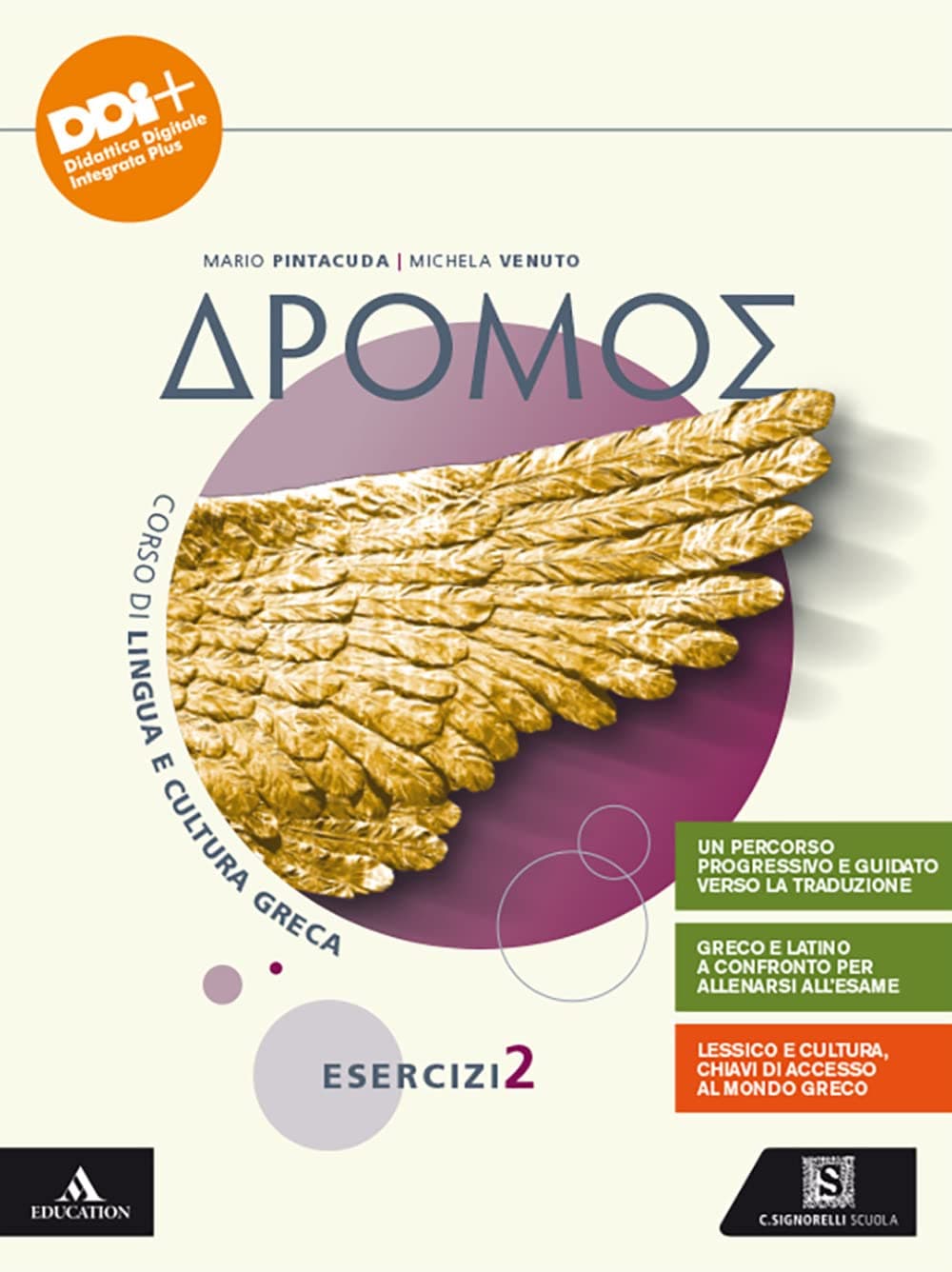 Dromos