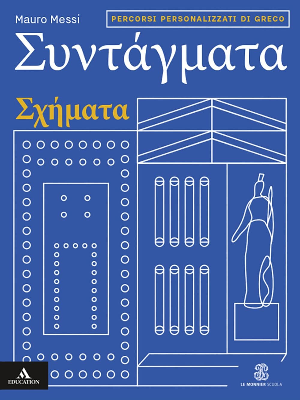 Syntagmata