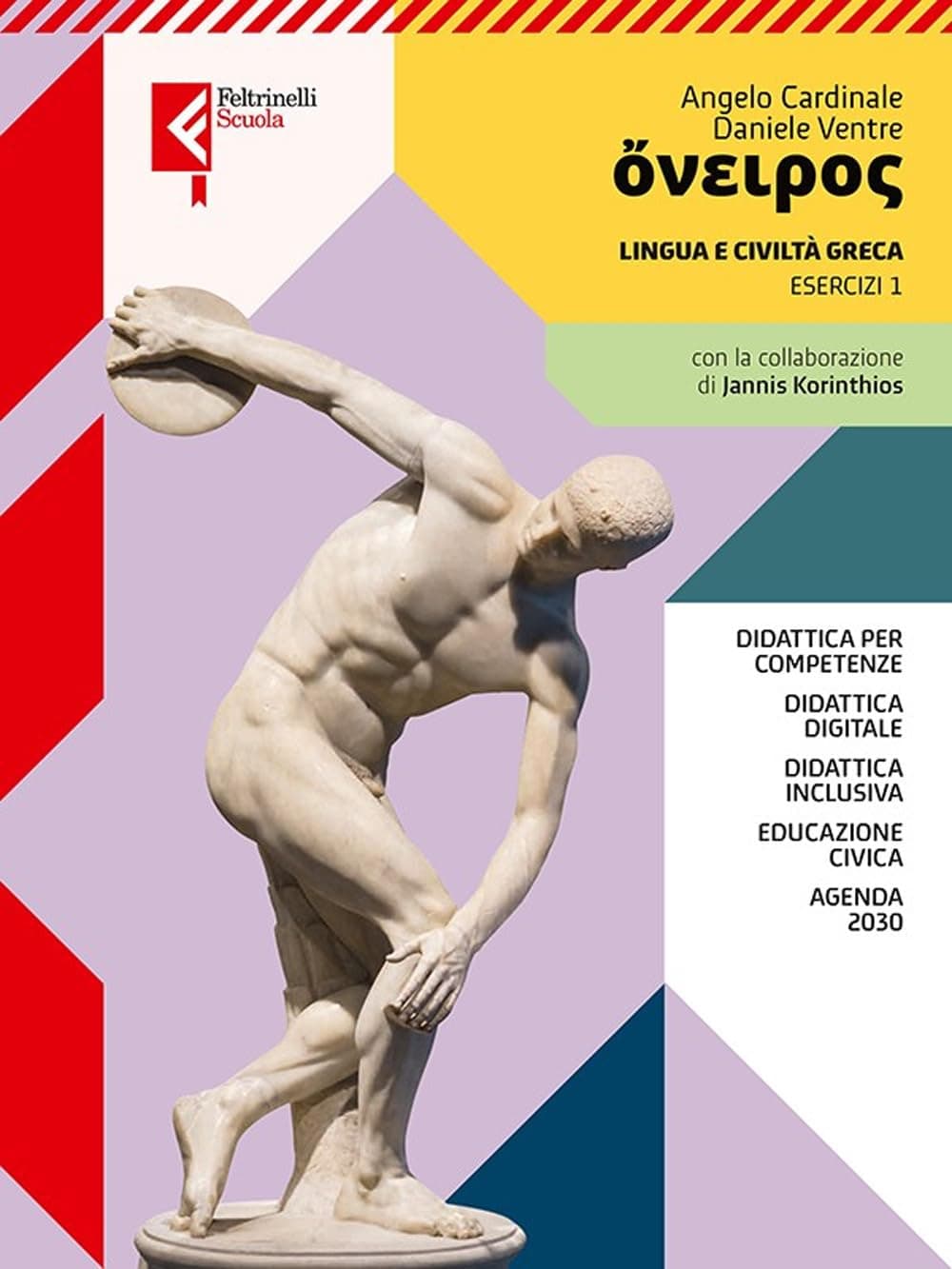 Oneiros Esercizi Vol 1 + Vocabolario