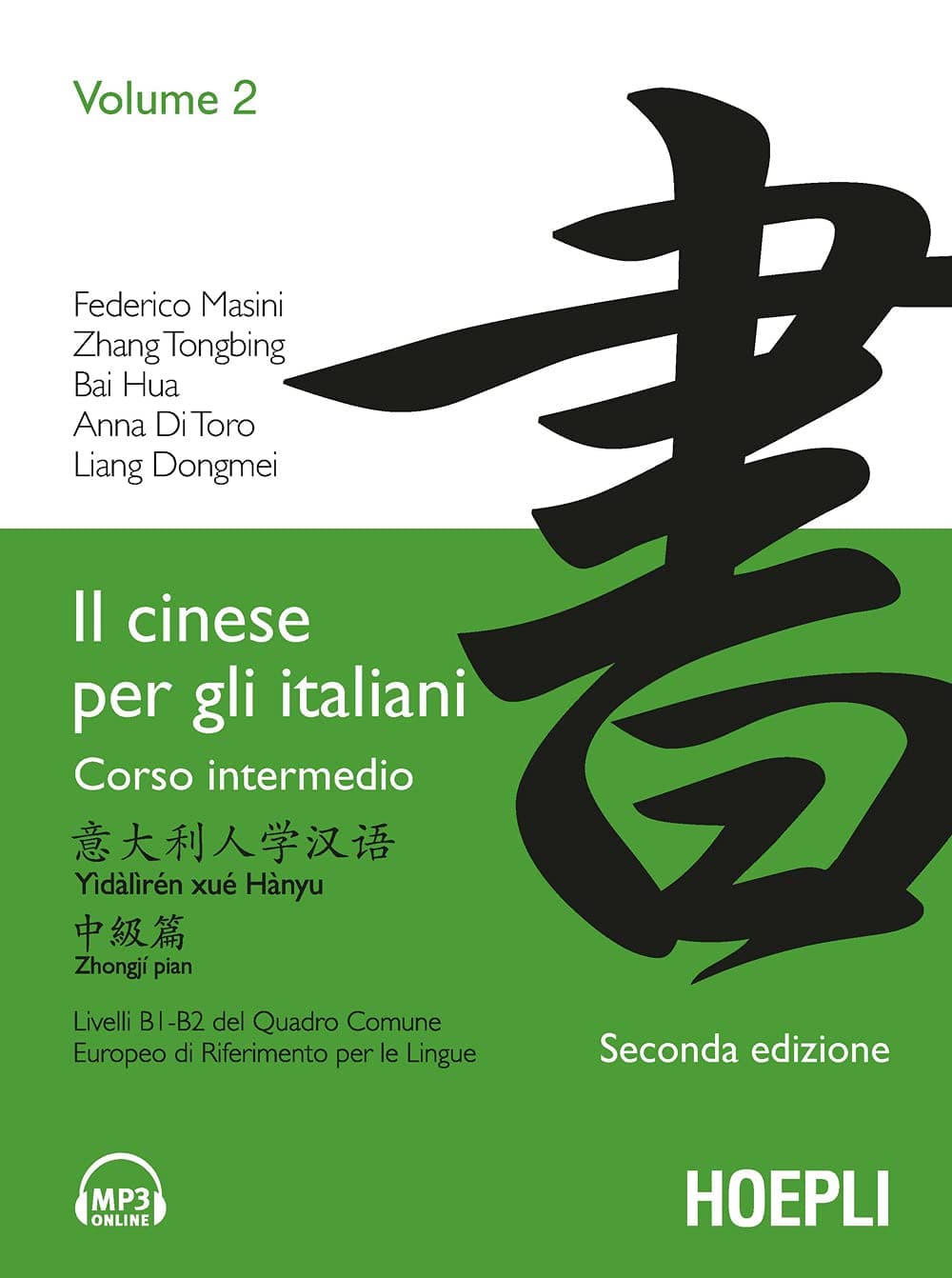 Cinese Per Gli Italiani - Vol 2 (Il)