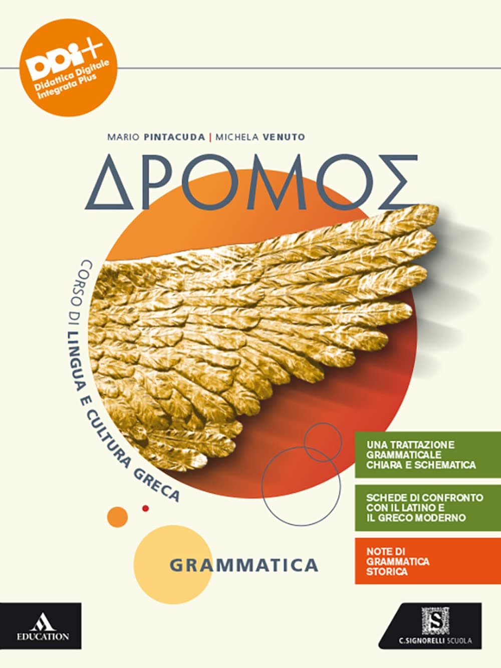 Dromos