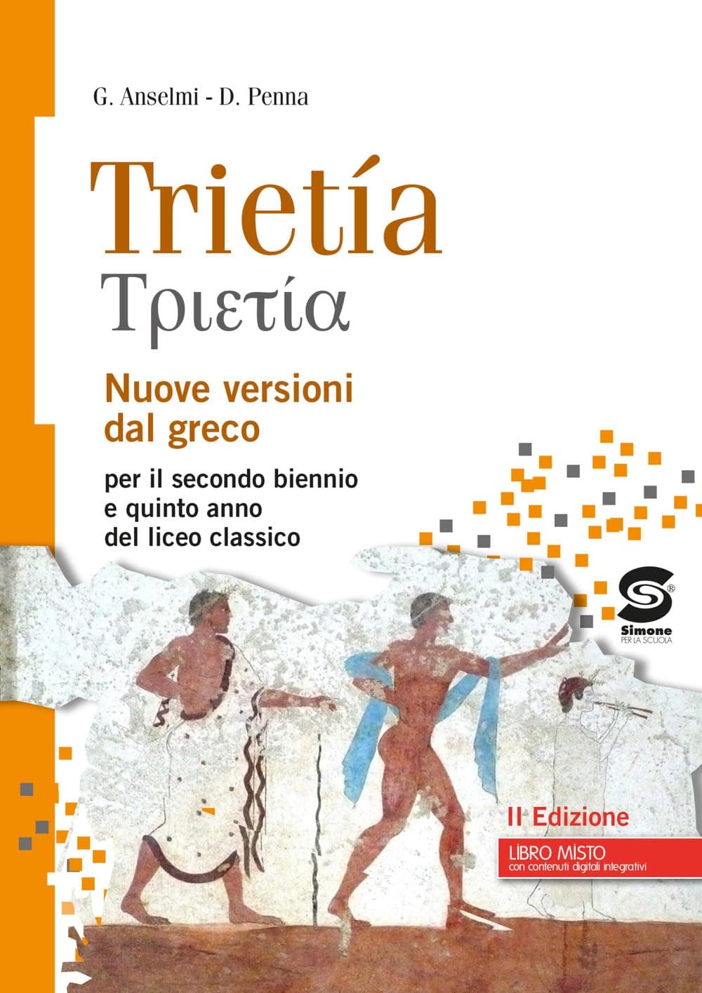 Trietia