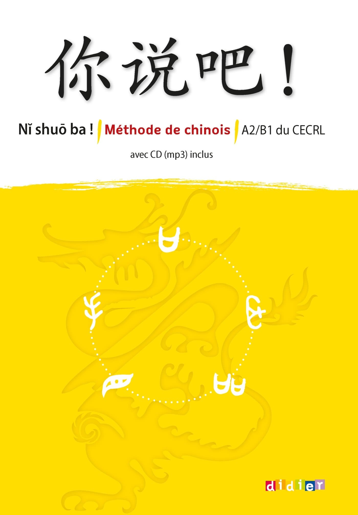 Ni Shuo Ba