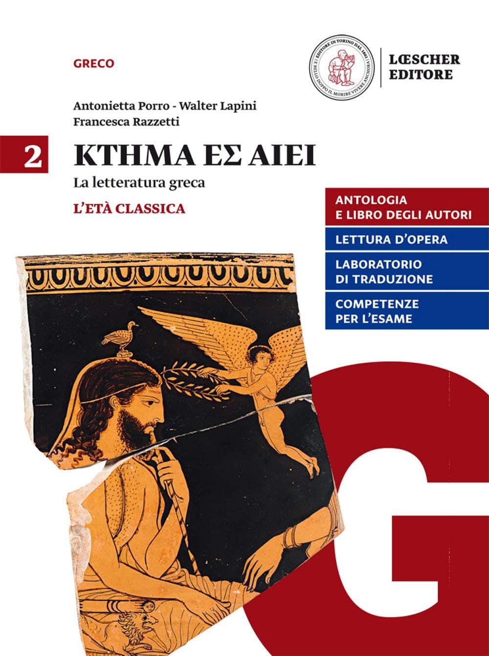 Ktema Es Aiei V 2