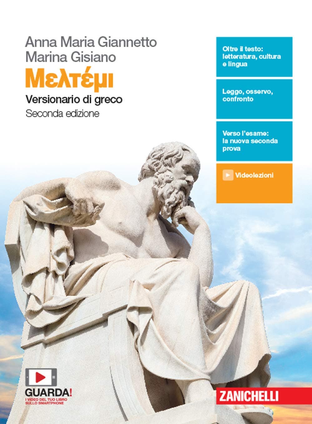 Meltemi - Volume Unico (Ldm)