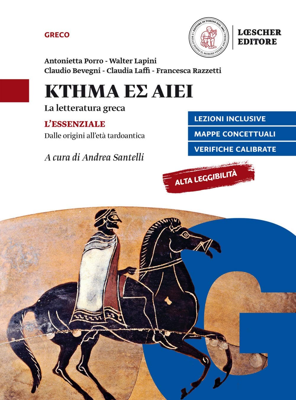 Ktema Es Aiei Essenziale