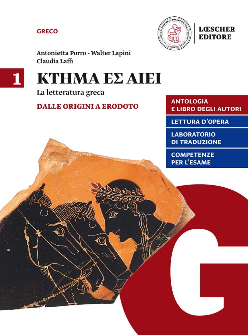 Ktema Es Aiei V 1