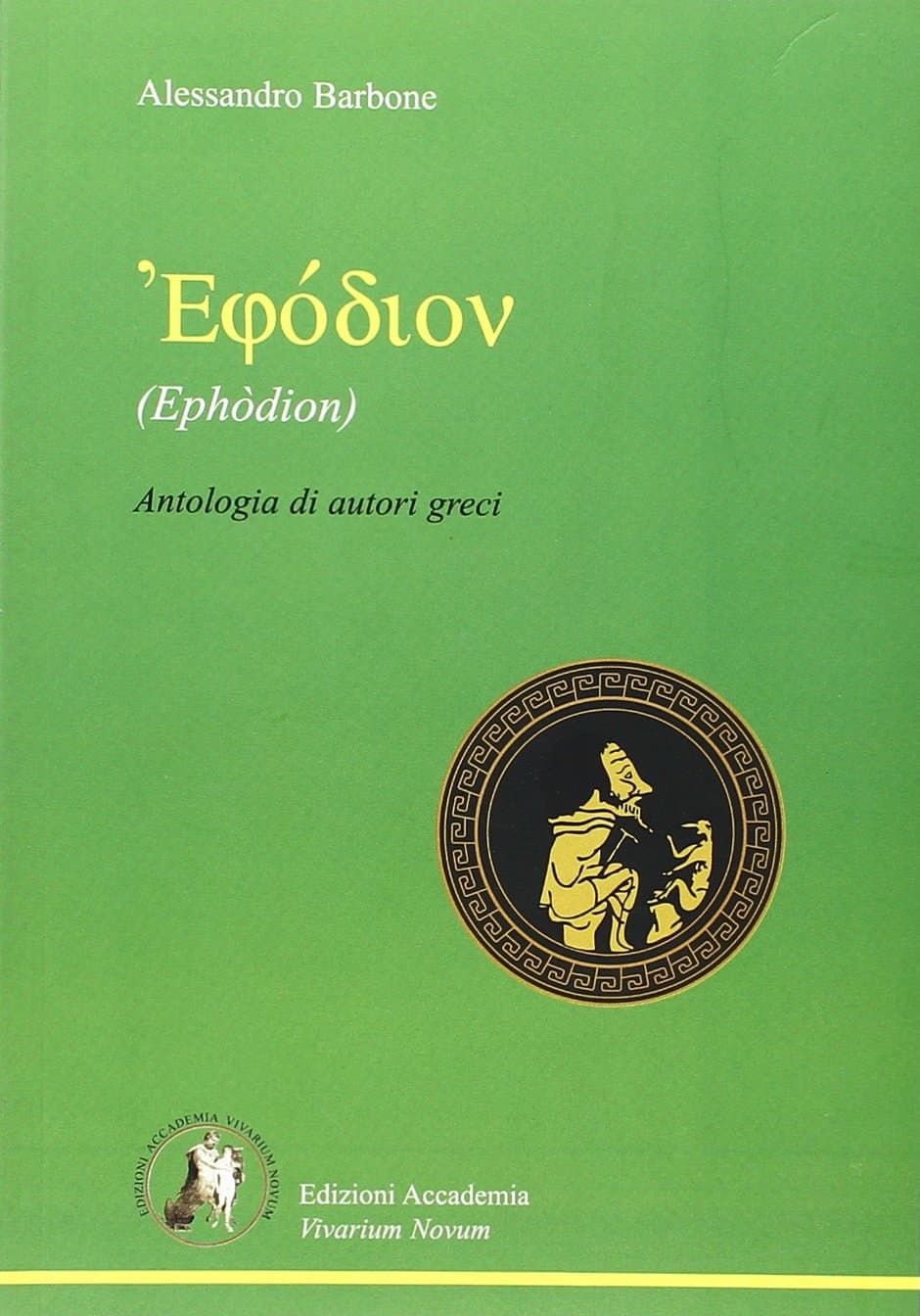 Ephòdion