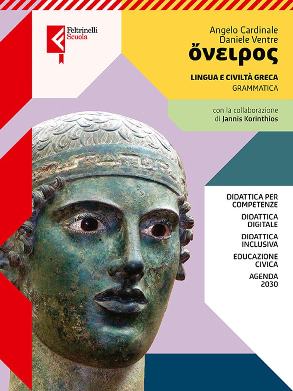 Oneiros Pack Grammatica + Esercizi 1
