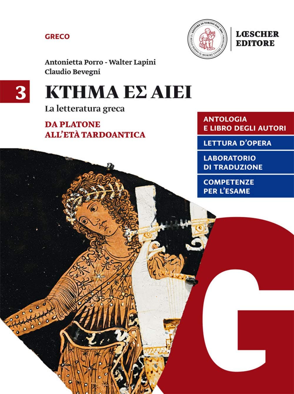 Ktema Es Aiei V 3