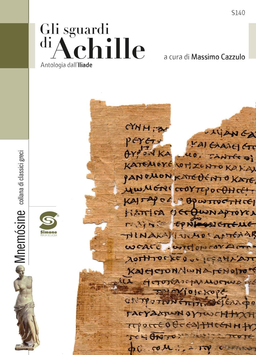 Sguardi Di Achille (Gli)
