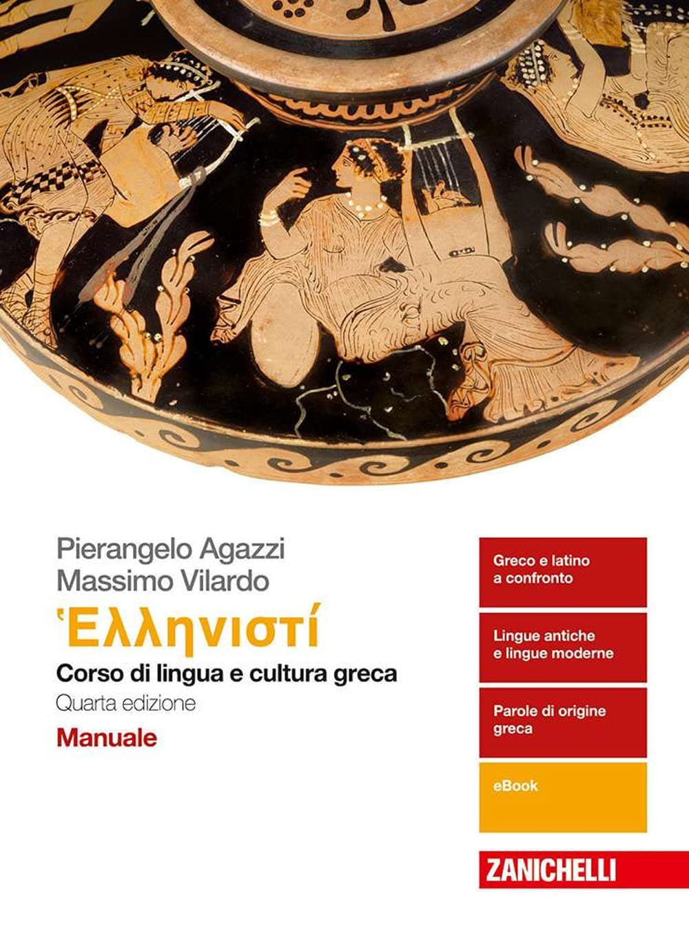 Hellenistì 4Ed. - Manuale (Ld)