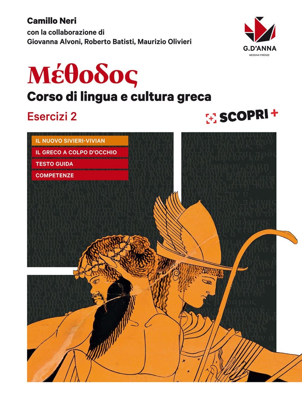 Methodos