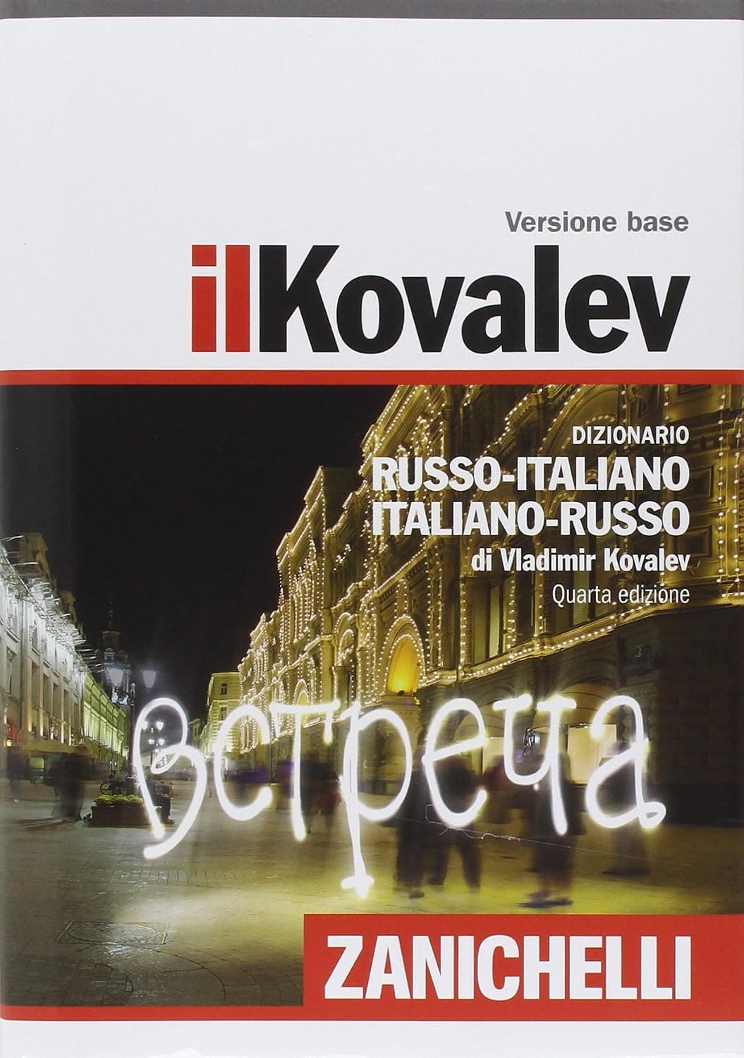 Kovalek Dizionario Russo Italiano - Italiano Russo (Il)