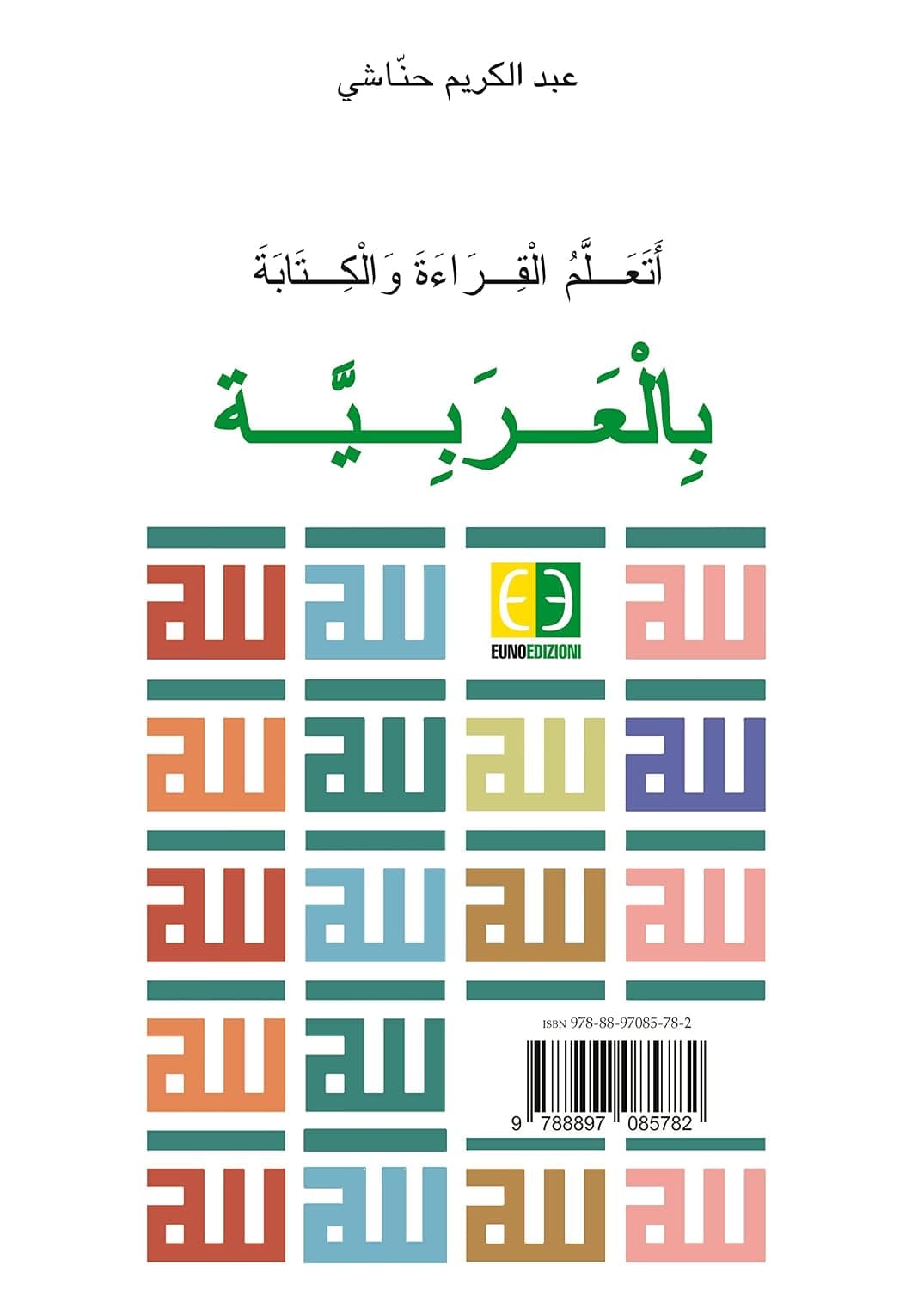 Imparo A Leggere E A Scrivere L'Arabo