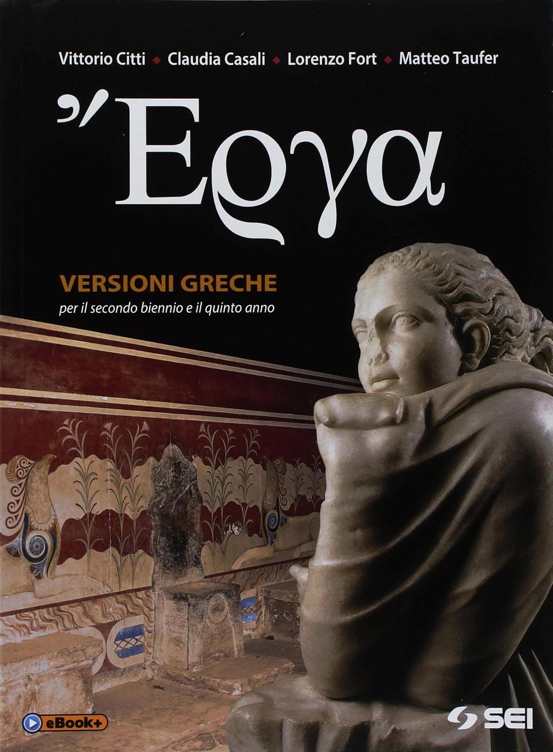 Erga