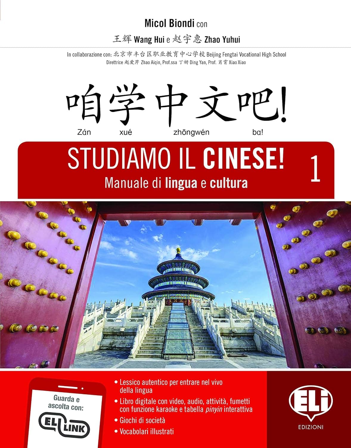 Studiamo Il Cinese!