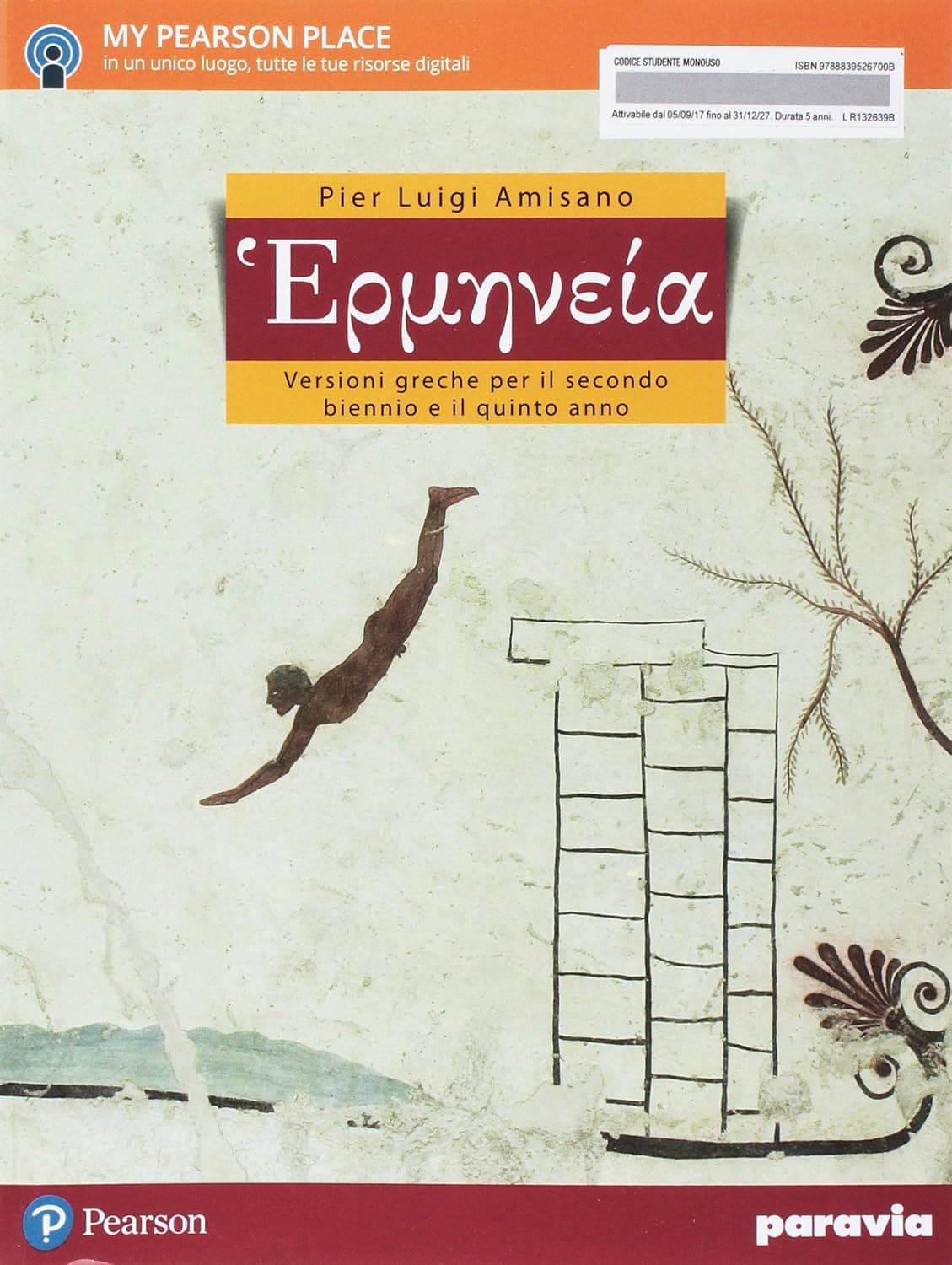 Hermenèia
